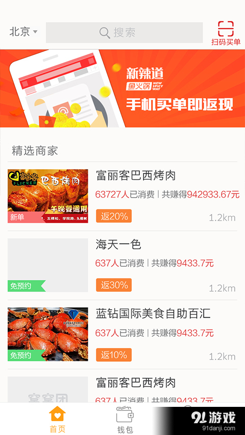 最新窝窝网教程，使用指南与任务技能学习全攻略